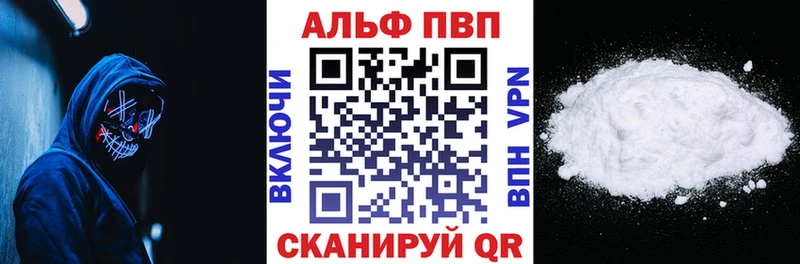 APVP VHQ  Судогда 