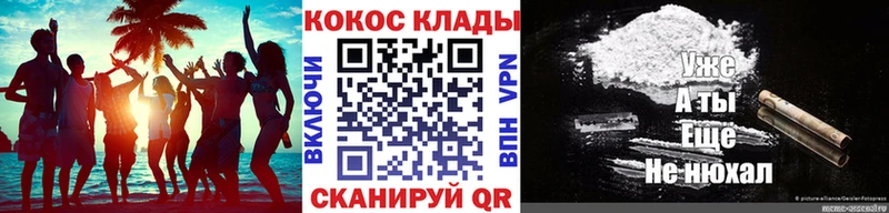 сколько стоит  гидра ССЫЛКА  Cocaine Колумбийский  Судогда 