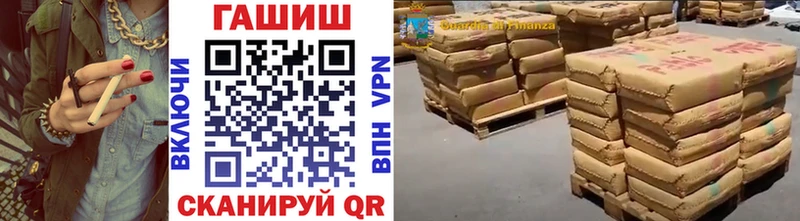 ГАШИШ хэш  где можно купить   Судогда 