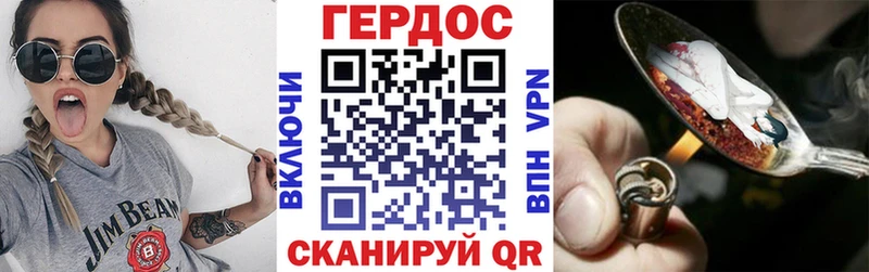 Героин афганец  Судогда 