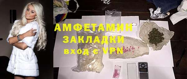 дистиллят марихуана Мегион