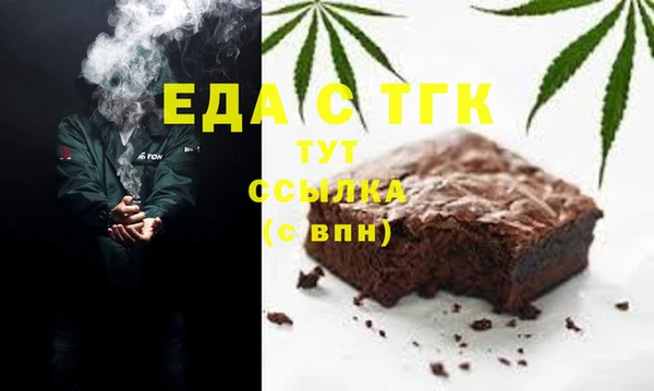 каннабис Майский