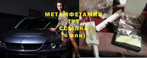 COCAINE Магадан