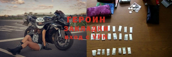 ПСИЛОЦИБИНОВЫЕ ГРИБЫ Медногорск