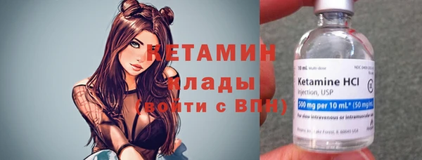 спайс Магас