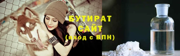 спайс Магас