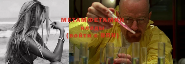 спайс Магас