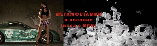 спайс Магас