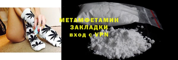 ПСИЛОЦИБИНОВЫЕ ГРИБЫ Медногорск
