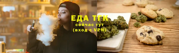 каннабис Майский