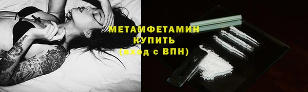 каннабис Майский