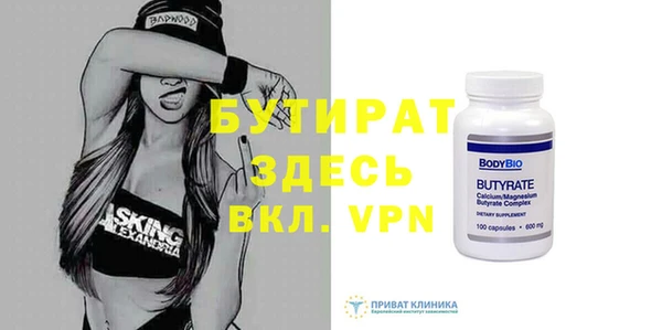 каннабис Майский