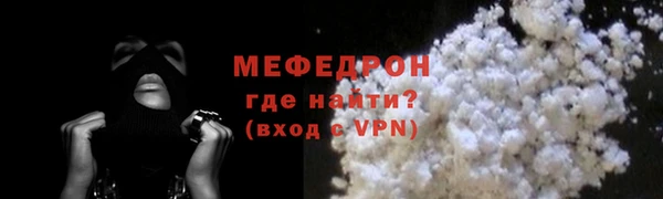 спайс Магас