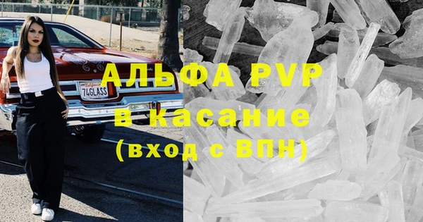 COCAINE Магадан