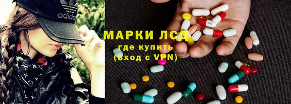 герыч Лихославль