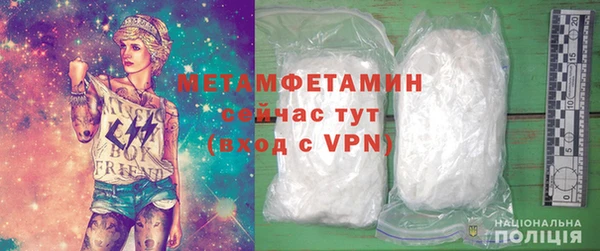 спайс Магас