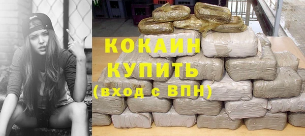 COCAINE Магадан