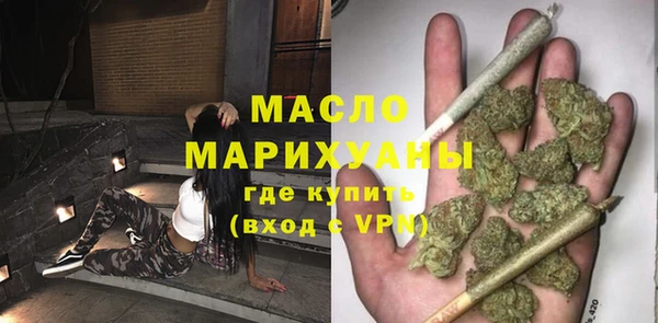 дистиллят марихуана Мегион