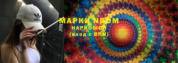дистиллят марихуана Мегион
