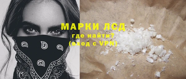 ПСИЛОЦИБИНОВЫЕ ГРИБЫ Медногорск