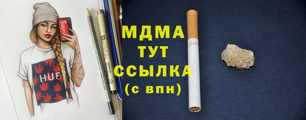 дистиллят марихуана Мегион
