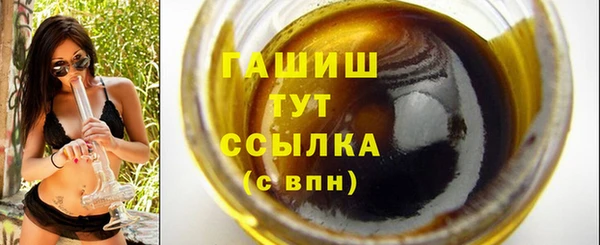 дистиллят марихуана Мегион