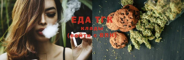 каннабис Майский