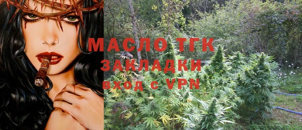 каннабис Майский