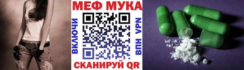 МЕФ VHQ  Судогда 