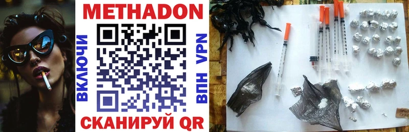 как найти закладки  Судогда  МЕТАДОН VHQ 